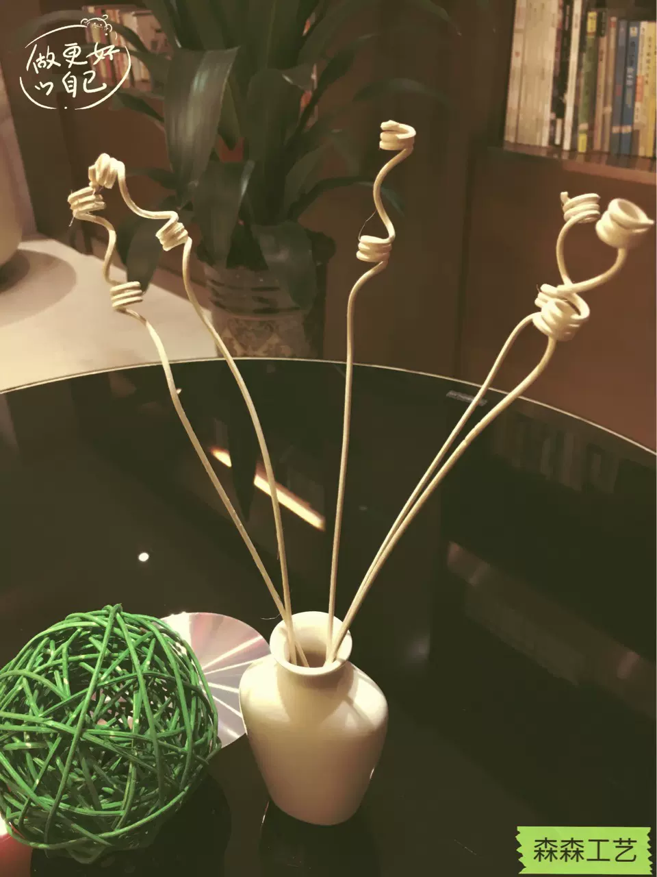 小双头形状弯曲藤条