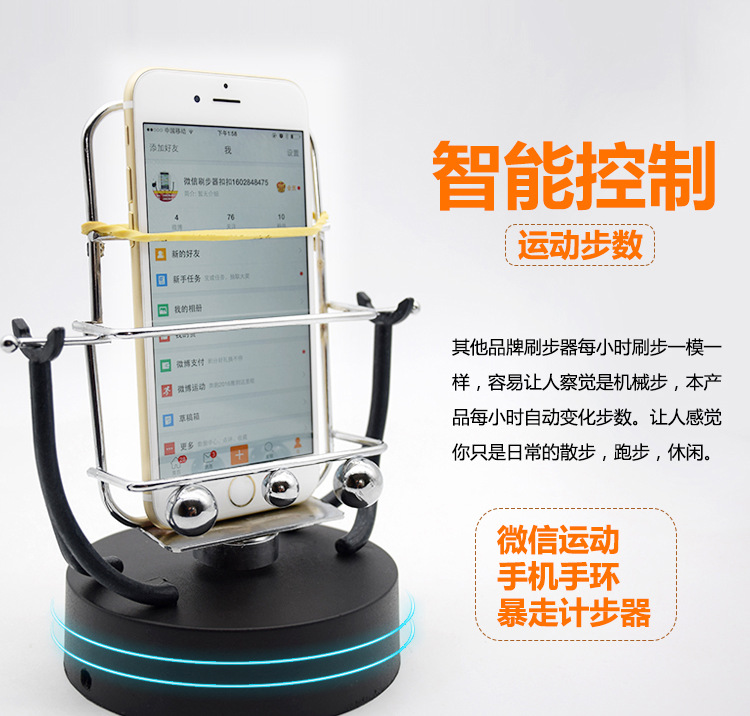 图片20160709085857