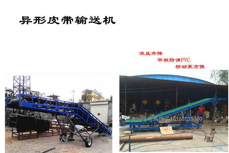 带式输送机传动装置 快递件装卸运输机