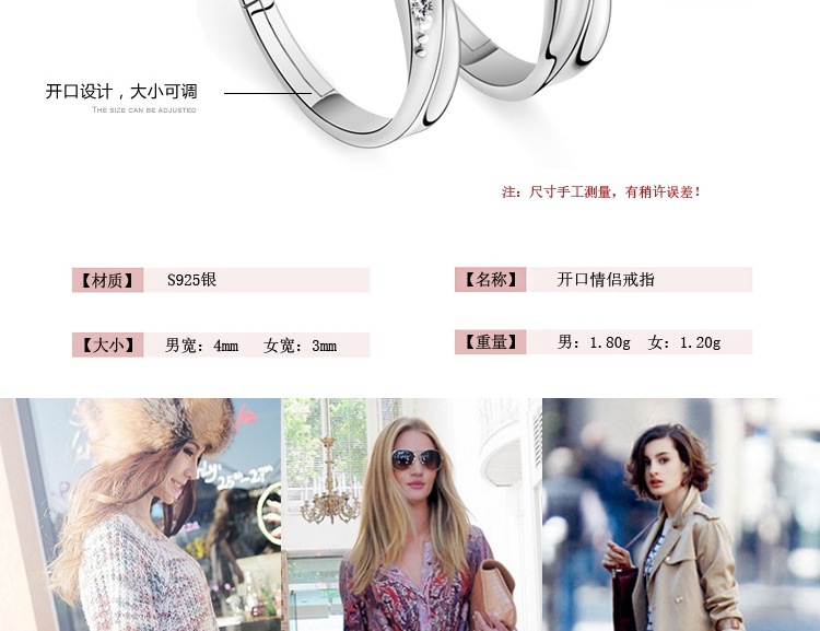14情侣戒指详情页_003