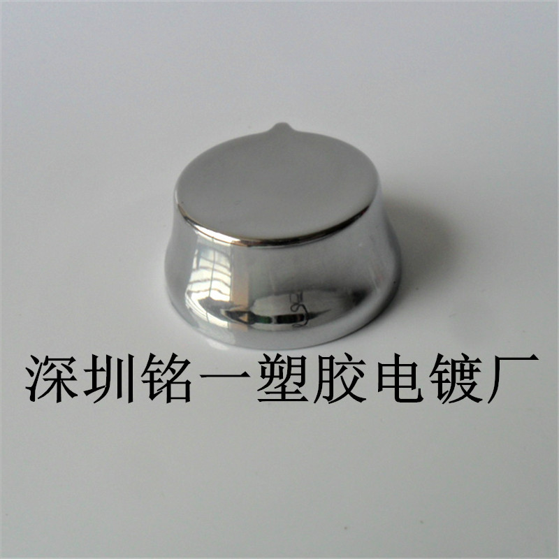 供应浙江-义乌塑胶电镀加工、塑胶按钮、塑胶水镀加工、