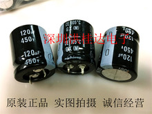 ԭ�b �῵늽���� 450V120UF 25X30 105�� GXϵ 120UF450V