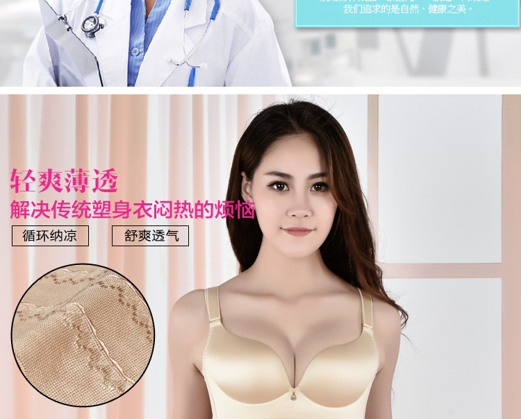 Corset - Ref 678713 Image 14