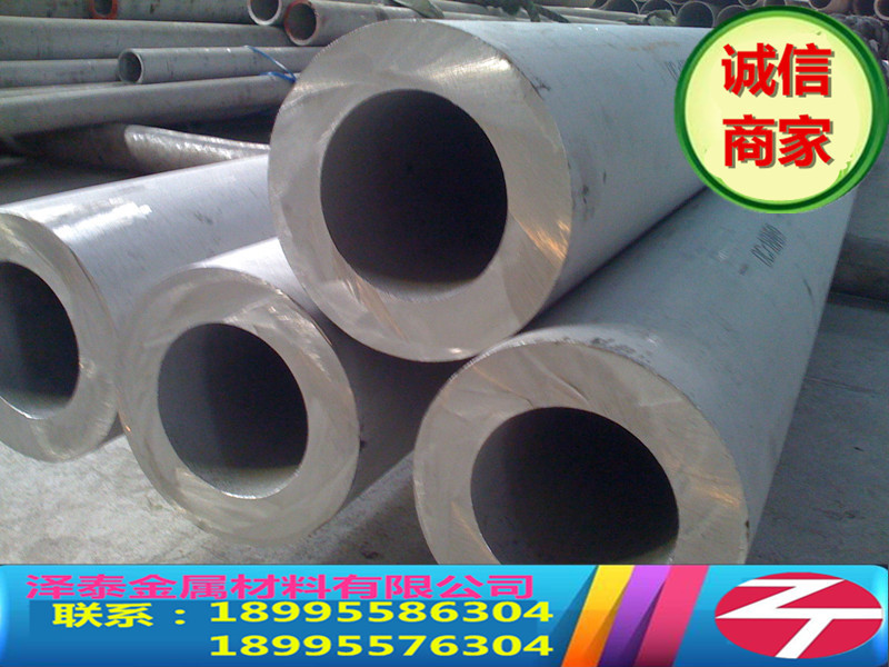 不锈钢管 不锈钢厚壁管 不锈钢无缝管 不锈钢非标管 不锈钢薄壁管