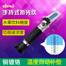 0-20%ˮ���Ƕ�Ӌ����Һ���Ӌ�߾��ȹ�֭����Ӌˮ�����Ӌ�۹�x