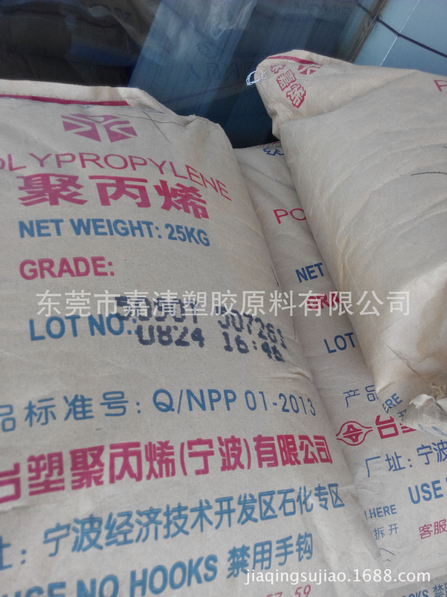 PP ̨������ 5003H ��͸��