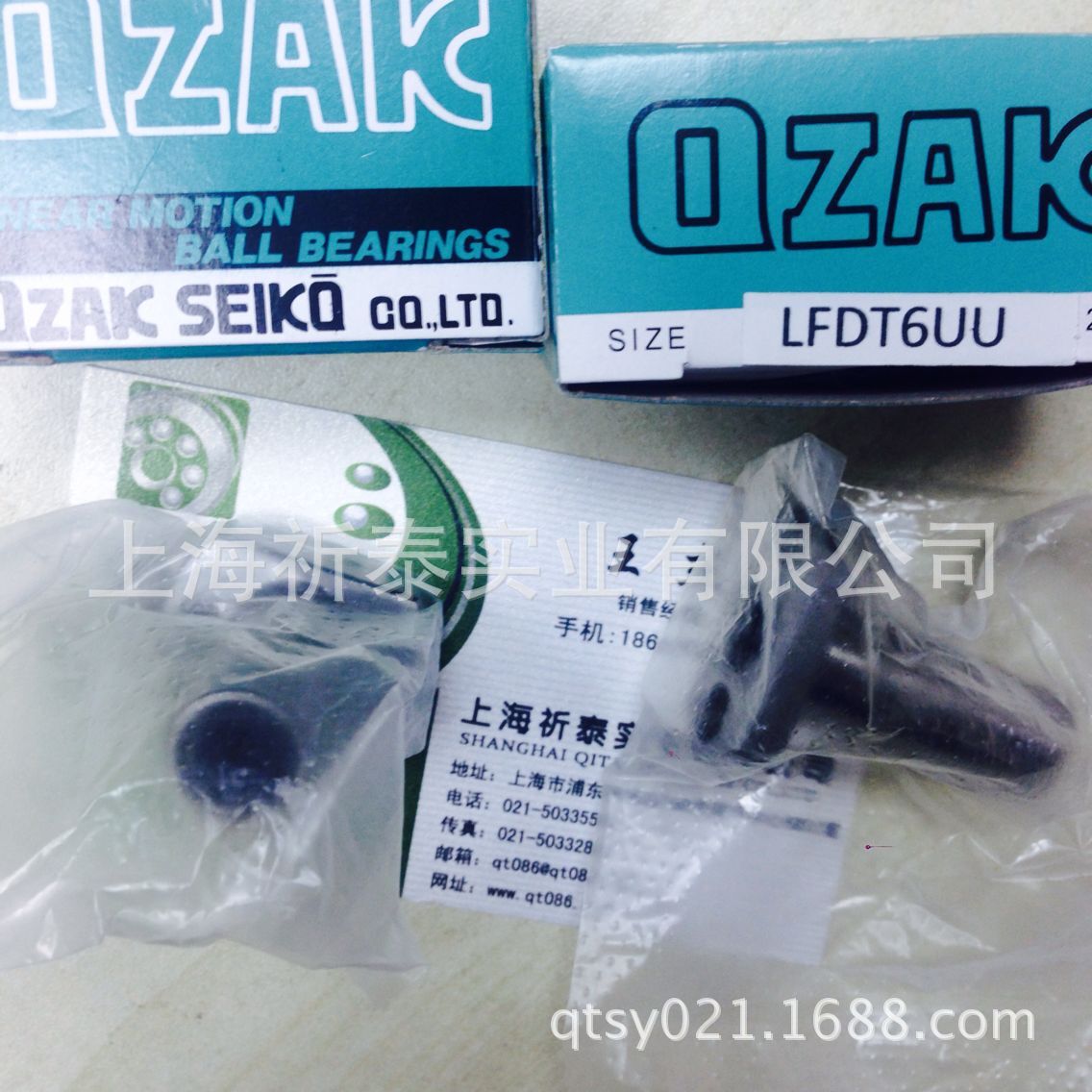 QQ图片20161212120342