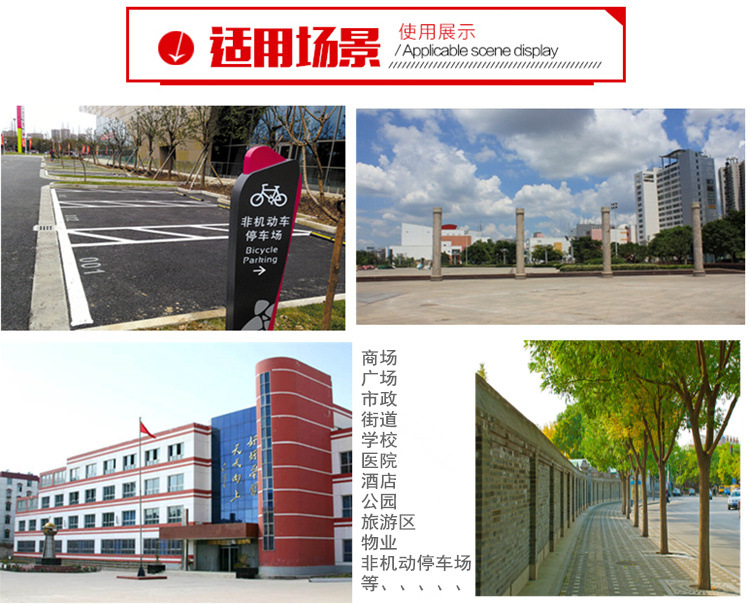 东莞自行车停车架生产批发销售单车停放架