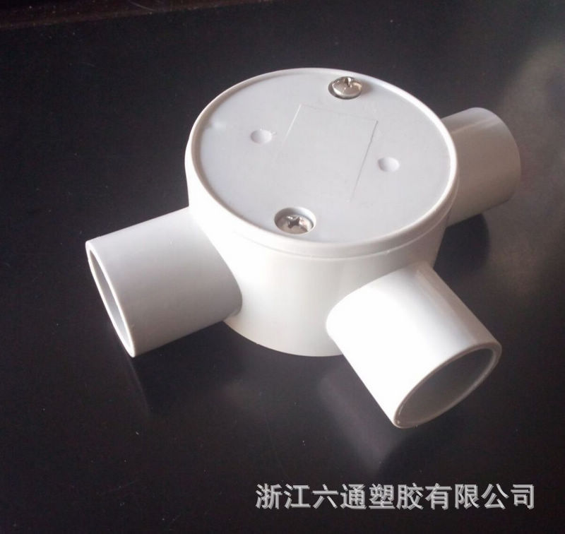 供应澳标AS/NZS 2053.2:2001标准 25mm 司令箱三通(圆接线盒)