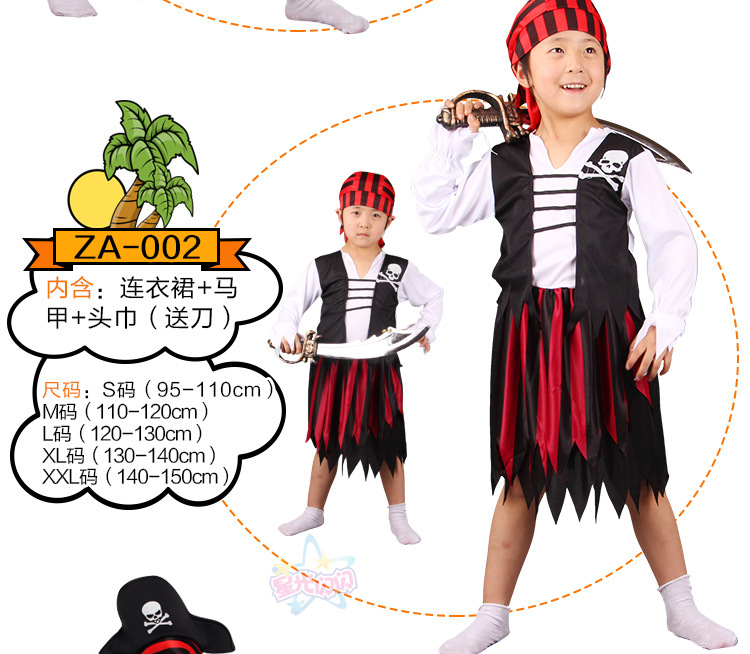 儿童海盗_18
