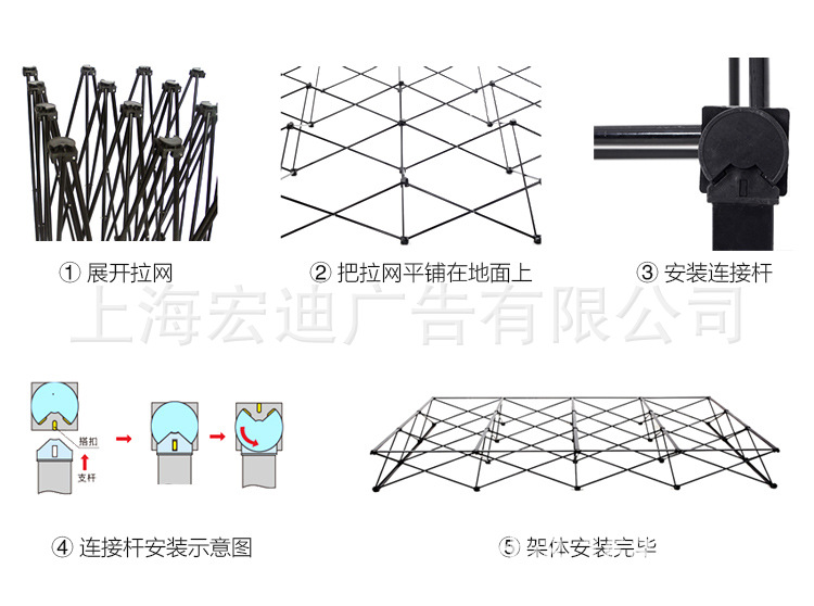 【拉网展架】批发折叠广告背景墙展示架 活动签到墙 铁质拉网展架-阿里巴巴