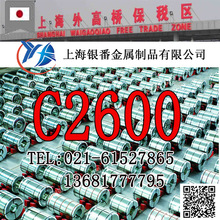 ���Ϻ��y�����١�����C2600�S�~��C2600�S�~��C2600�S�~����