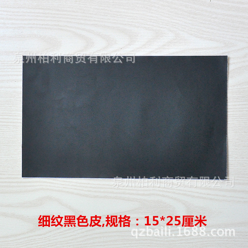 14#细纹黑色15-25