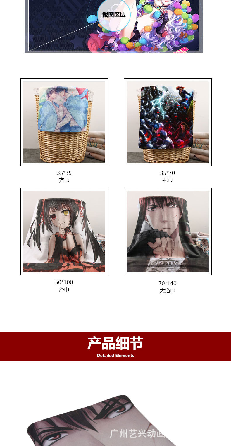 毛巾詳情頁VI_03