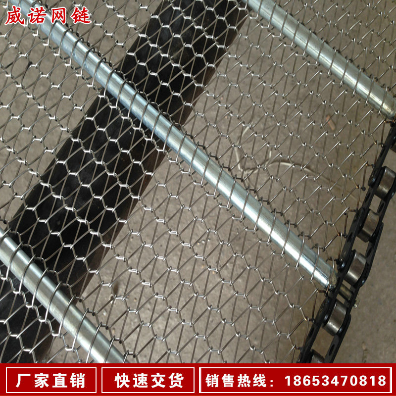 63.5链条式网带