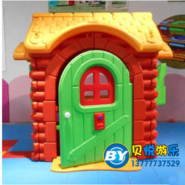 塑料游戏屋 塑料幼儿游戏屋 塑料小房子 幼儿玩具屋 塑料森林木屋
