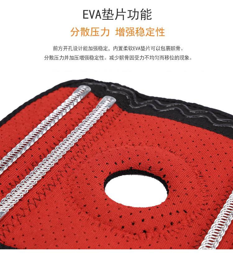 Protection sport - Ref 594007 Image 40