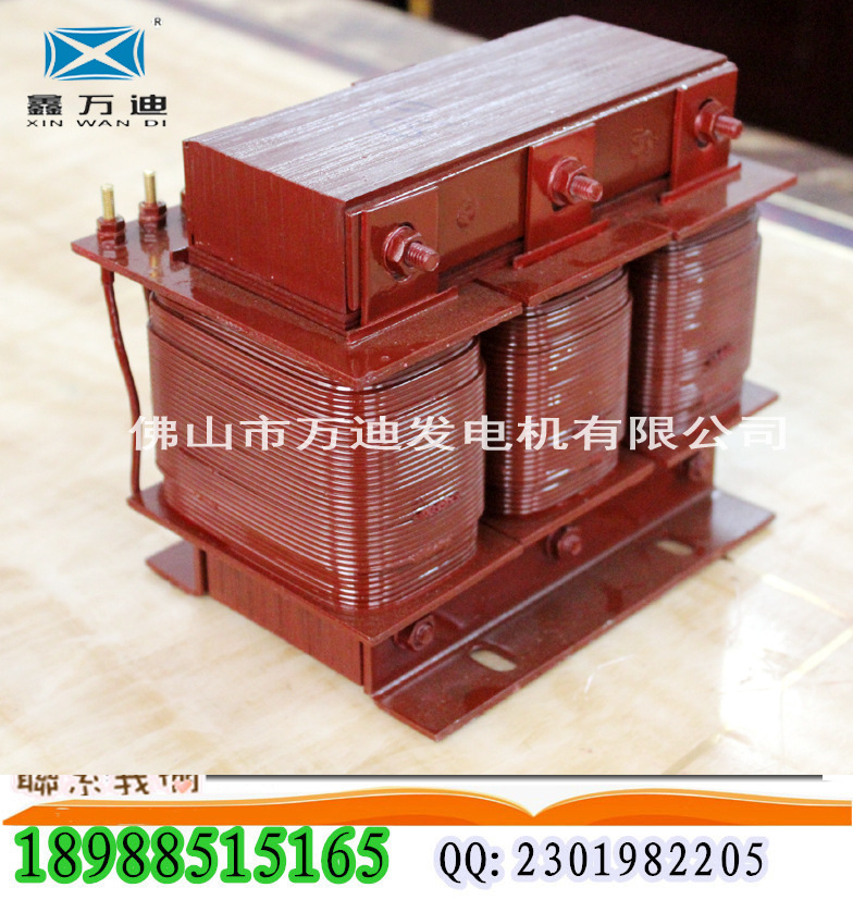 50KW电抗器