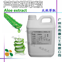 �S��ֱ�N �������J�C��ȡҺ �J�C��ȡҺ ��Ȼֲ����ȡҺ �aˮ����