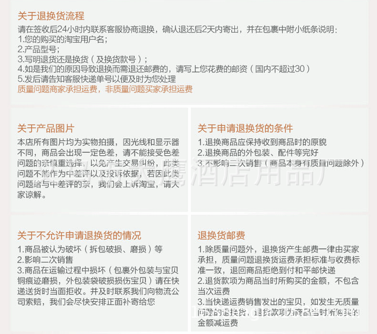 椅子套1-副本_19