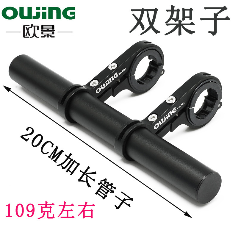 主图铝合金延伸架-6 - 副本