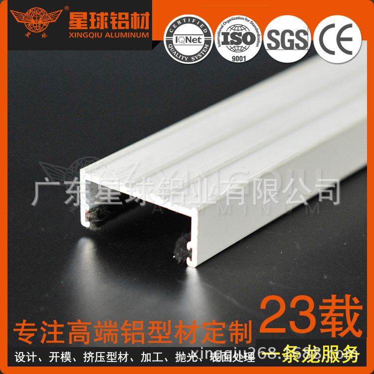 长期供应 CNC加工 led型材 组装成品 铝板 镜面