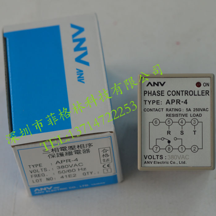 全新正品台湾安良ANLY时间继电器APR-4，APR-4S