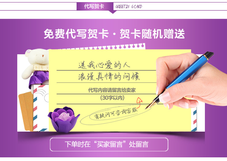 5代写贺卡