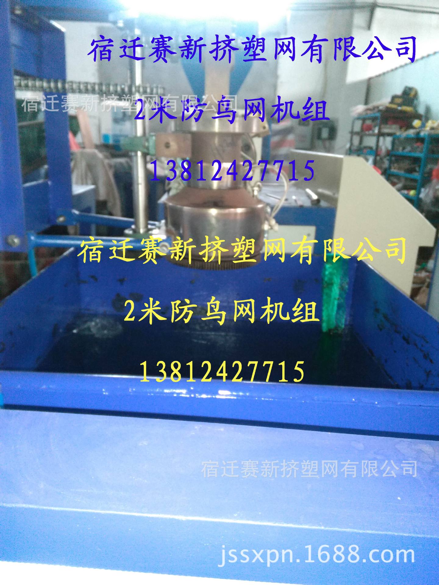 供应塑料网 塑料网机 挤塑网模具 双色三色水果网袋机优惠供应