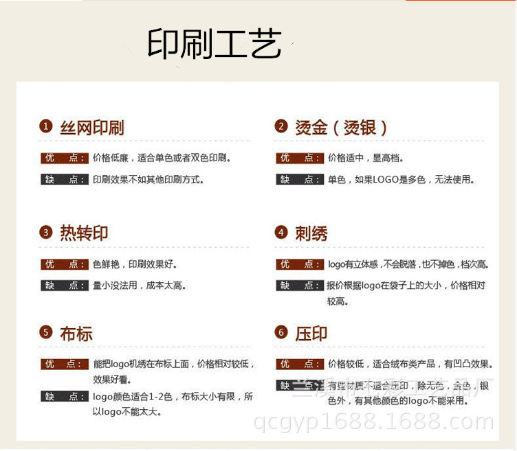 QQ图片20160918093300_副本