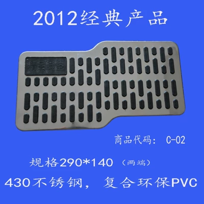 Fully Enclosed Prico Car Anti-Slip Ayaqaltılar (Kovriklər)