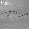 The production and sales of high -end brand glasses for more than 10 years, the materials have adopted the international front line 6210 titanium frame without frame