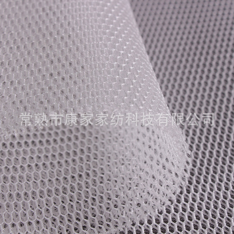 3d网眼布 经编网布 全涤 汽车坐垫面料 医疗抱枕面料 六角网布