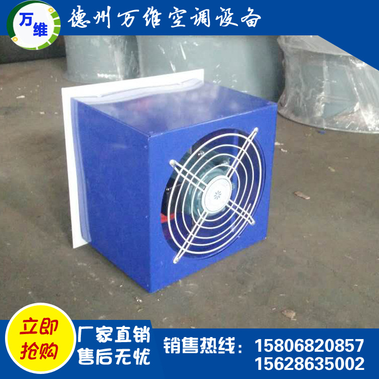 方型闭式轴流风机3