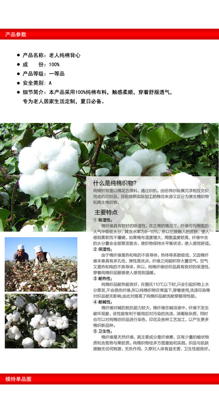 2165530653_2052506789