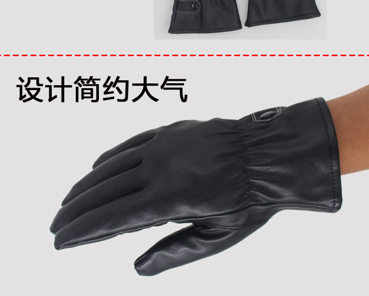 Gants de cyclisme homme - Ref 2250792 Image 19