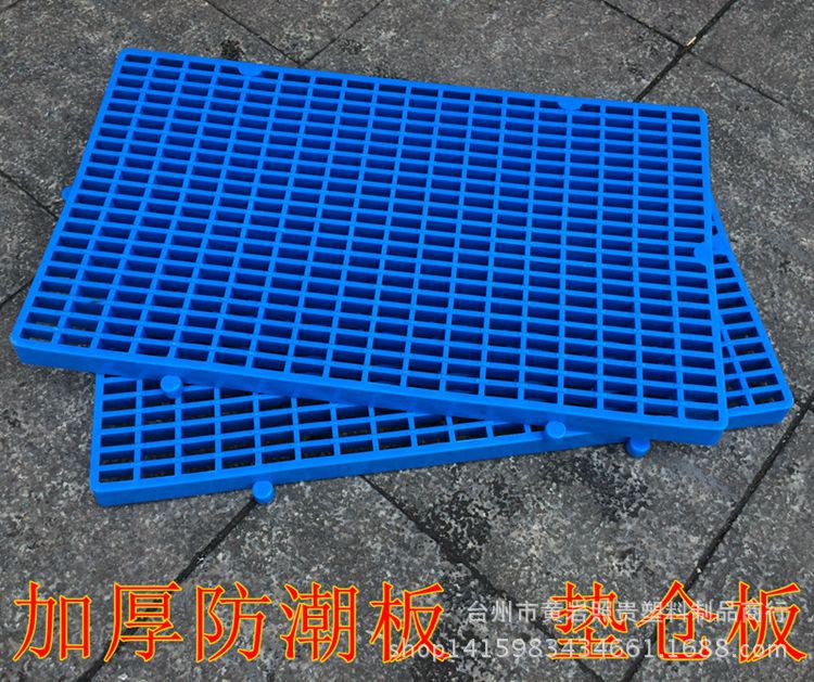 批发销售塑料防潮板 加厚全新料 仓储防潮垫仓板 浙江塑料板