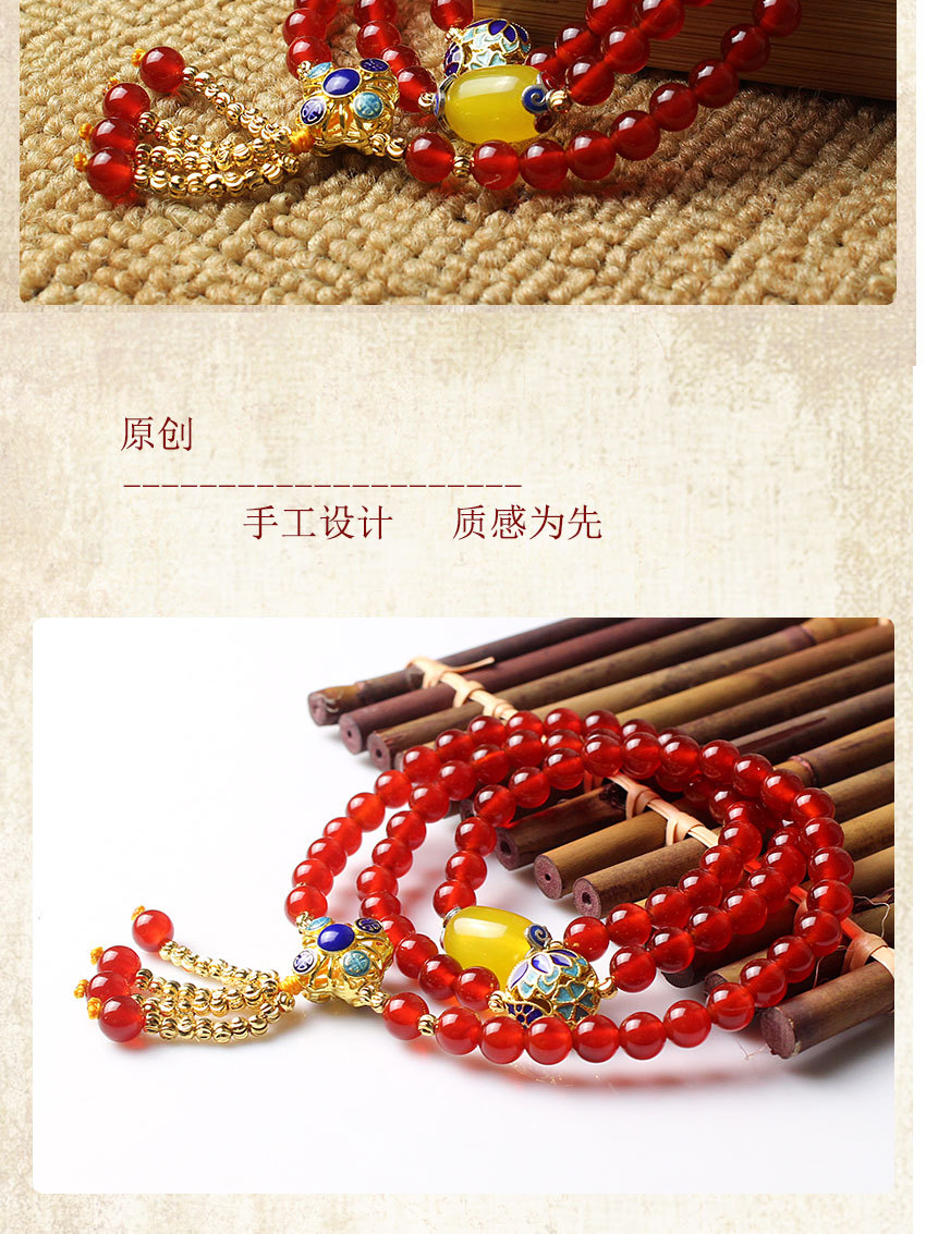 紅瑪瑪瑙多圈0673_06