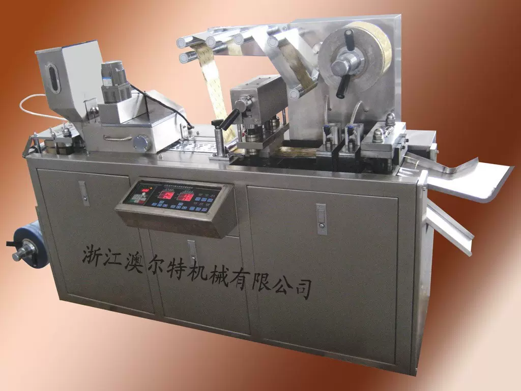 供应小型铝塑泡罩胶囊包装机，铝塑包装机，胶丸包装机