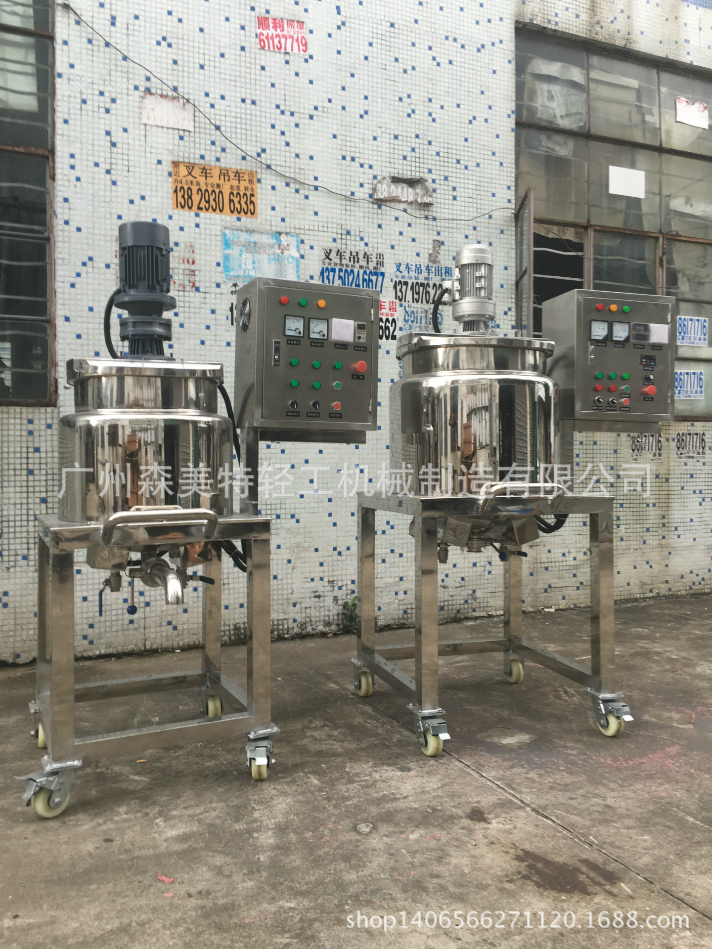 酱料刮壁搅拌锅 50L 100L 果汁饮料酱料搅拌罐 稀酱液加热搅拌缸