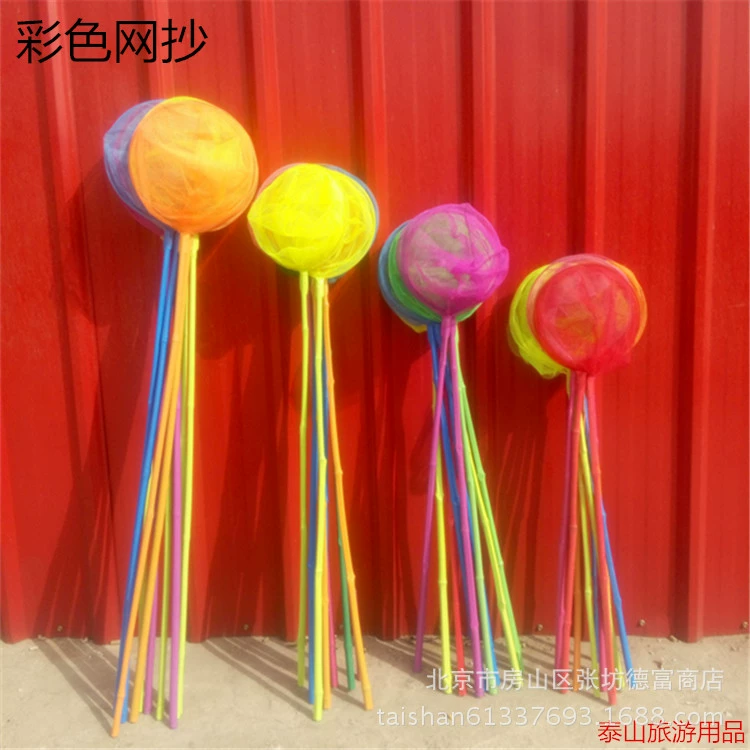 Fishing net, wholesale