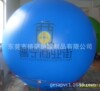 BSCI test factory Gaza 150cm inflatable year folk festival color ball advertising celebration PVC ball