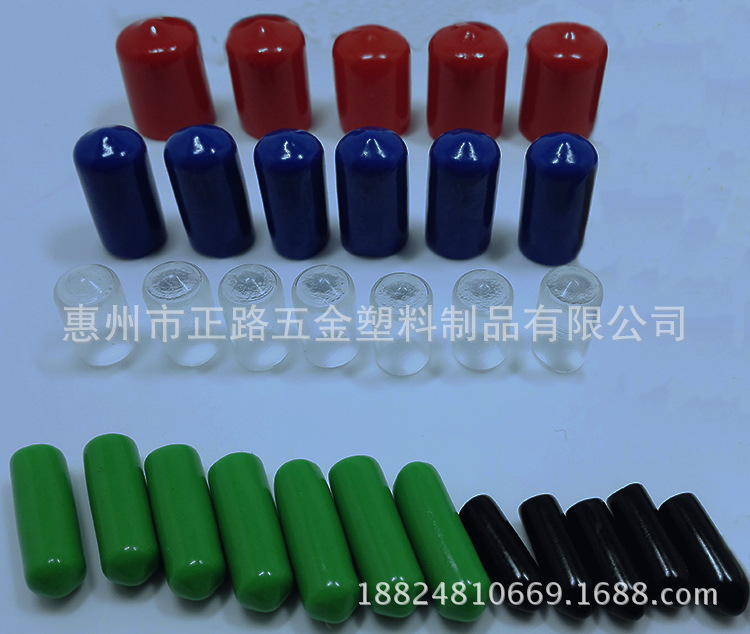 螺丝保护套 铁丝保护帽 挂衣钩帽 铁丝帽 铁丝护套 管外塞 保护套