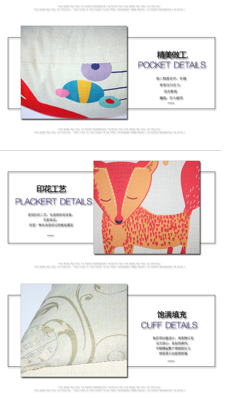 亚麻--详情套板_07