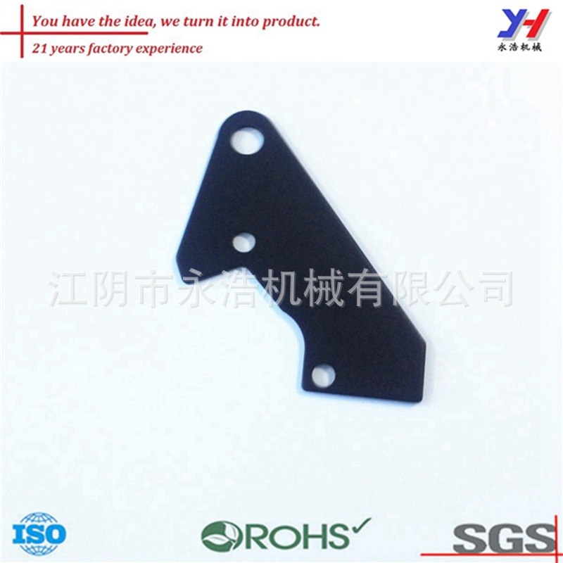 定制加工冲压件