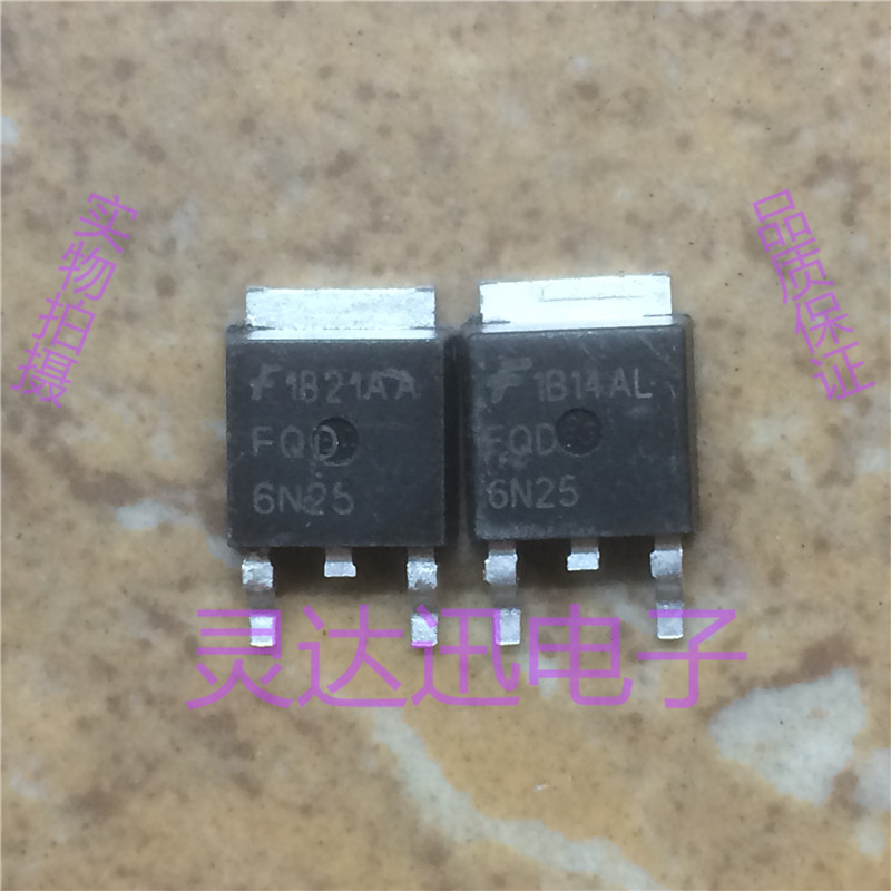 FQD6N25  TO-252 原装进口元件 专业测试 质量保证