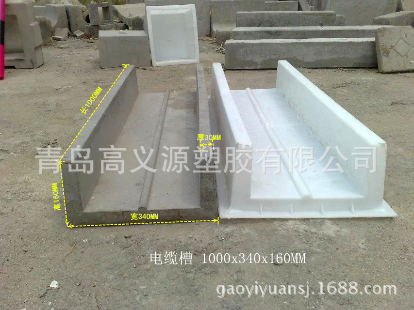 电缆槽/U型槽模具塑料模具制造厂家供应多种规格