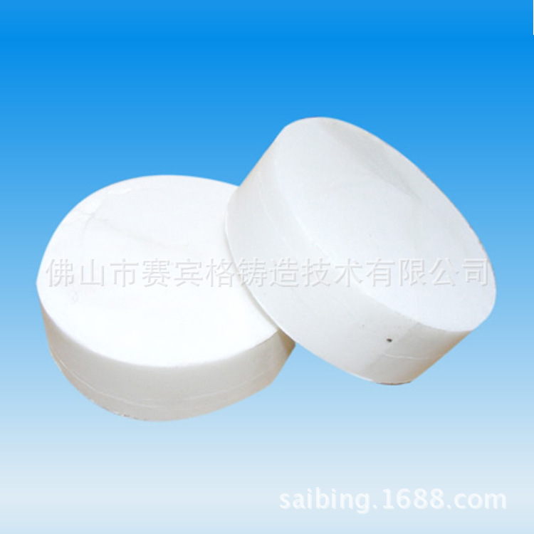 除气剂压铸中频炉坩埚炉用强力除气饼 快速铝合金除气块