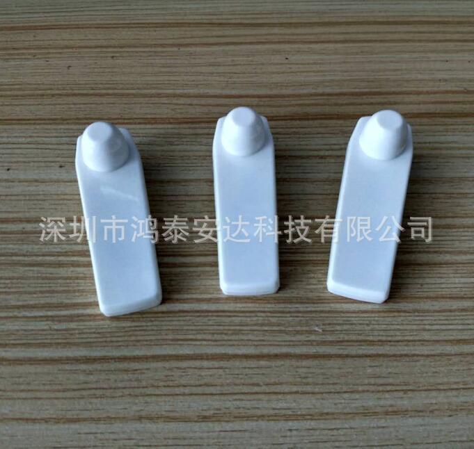 58KHZ 声磁防盗硬标签 服装防盗扣 超市防盗磁扣 小白板 含钉