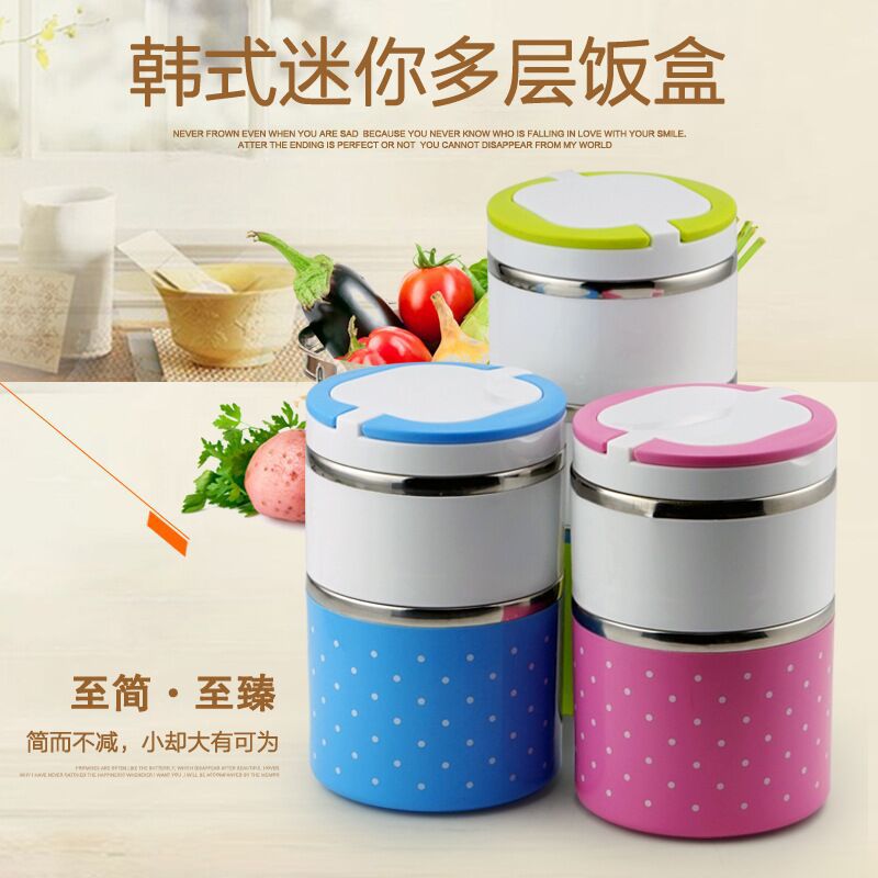 多层圆形饭盒五角星波点保鲜盒学生便当盒彩色304食品级不锈钢